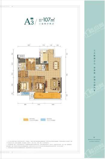 百瑞景滨江生活区户型图